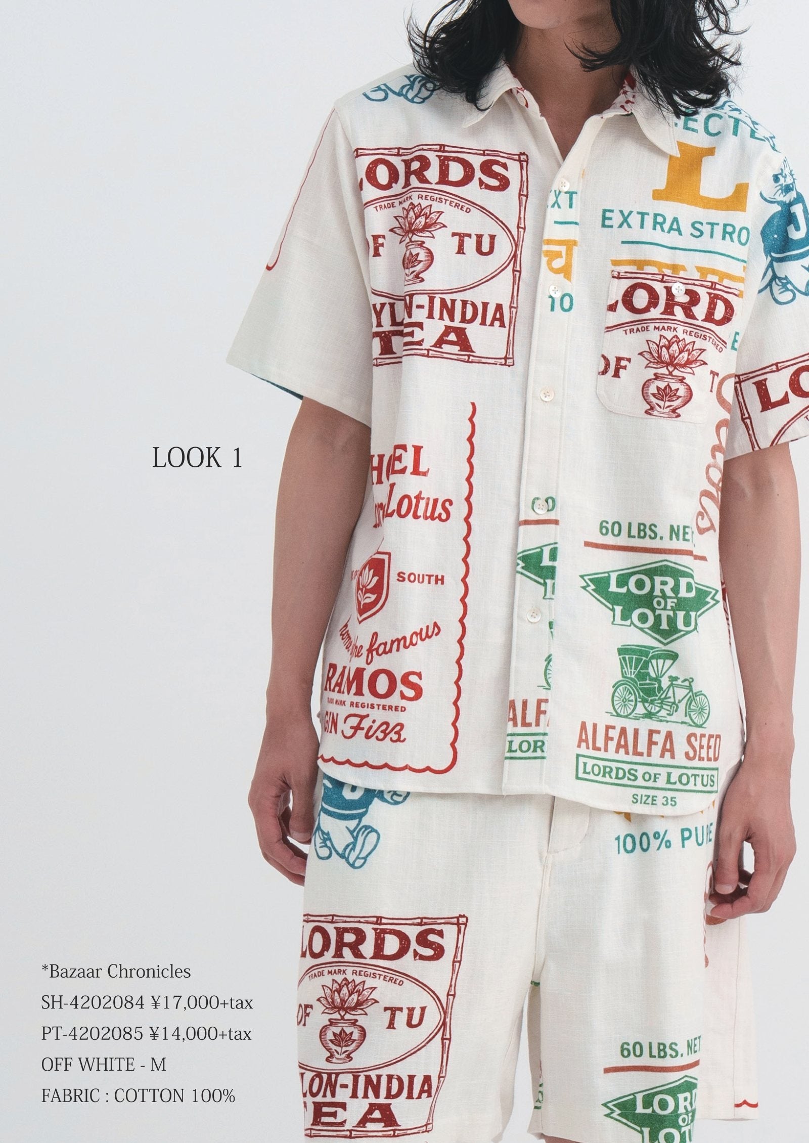 Lookbook page 5