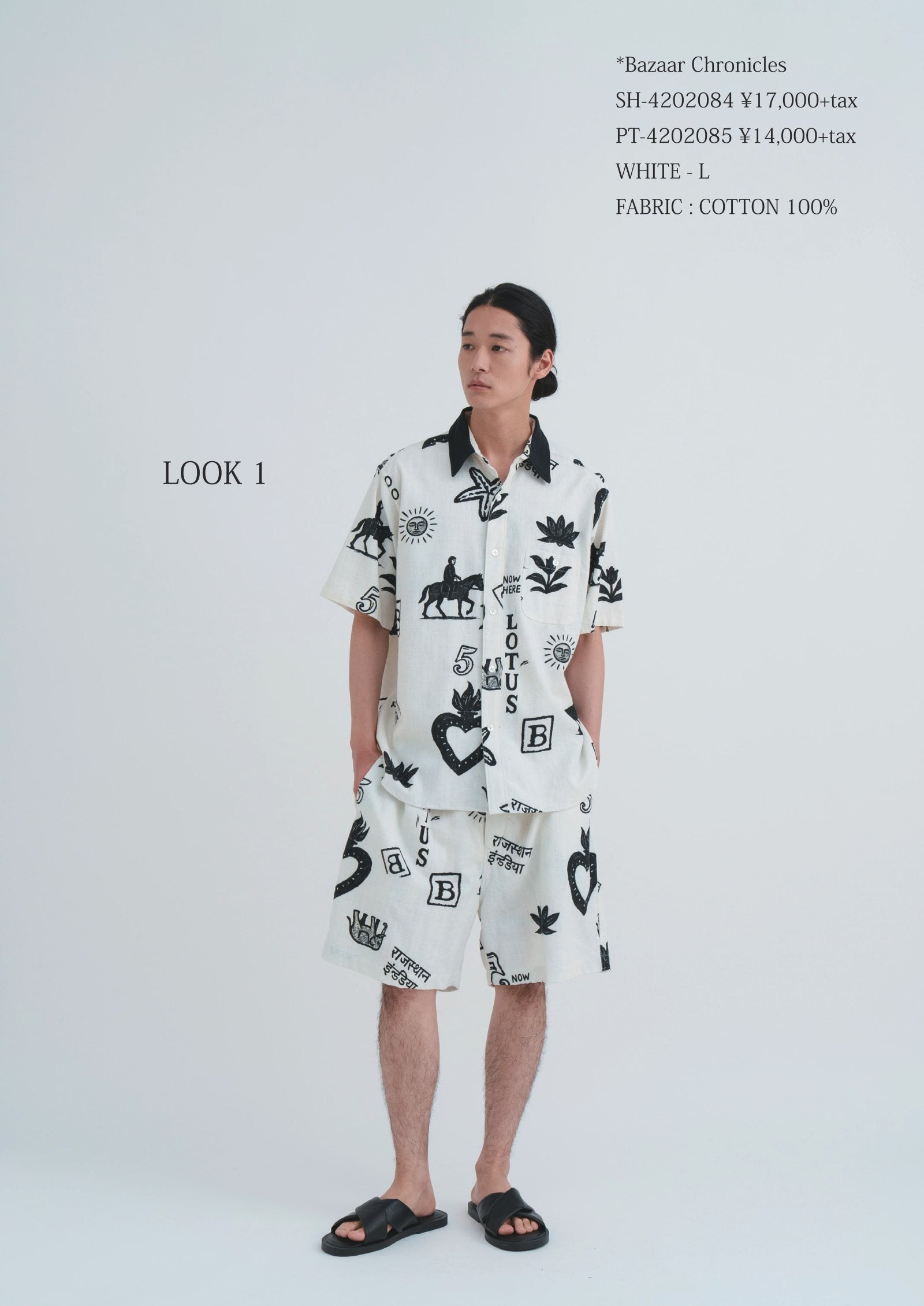 Lookbook page 6