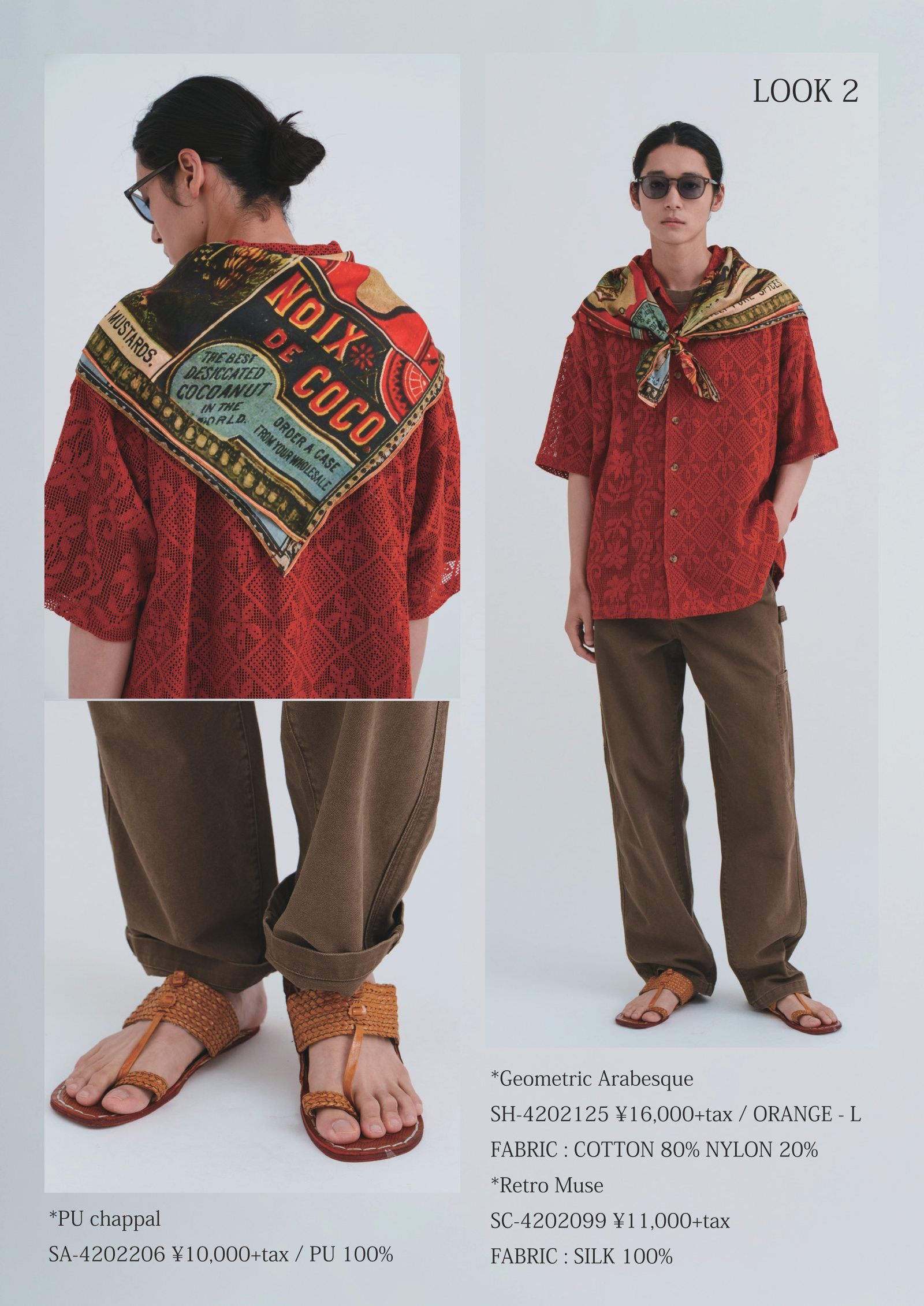 Lookbook page 7