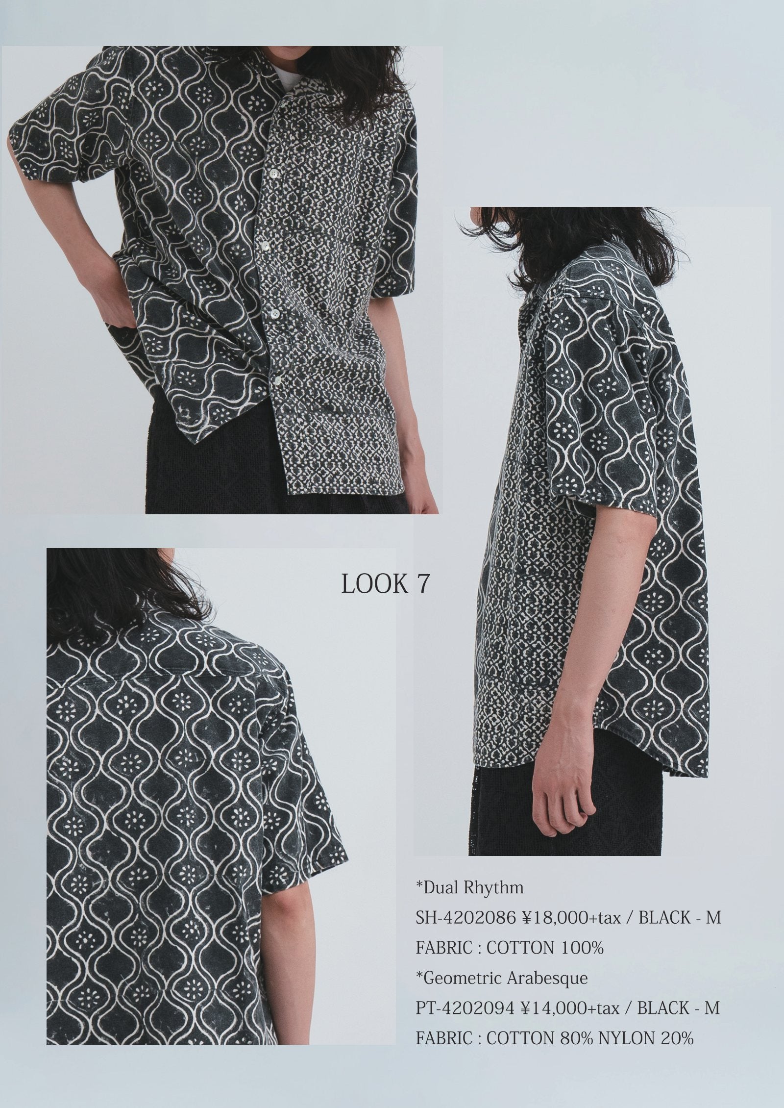 Lookbook page 14