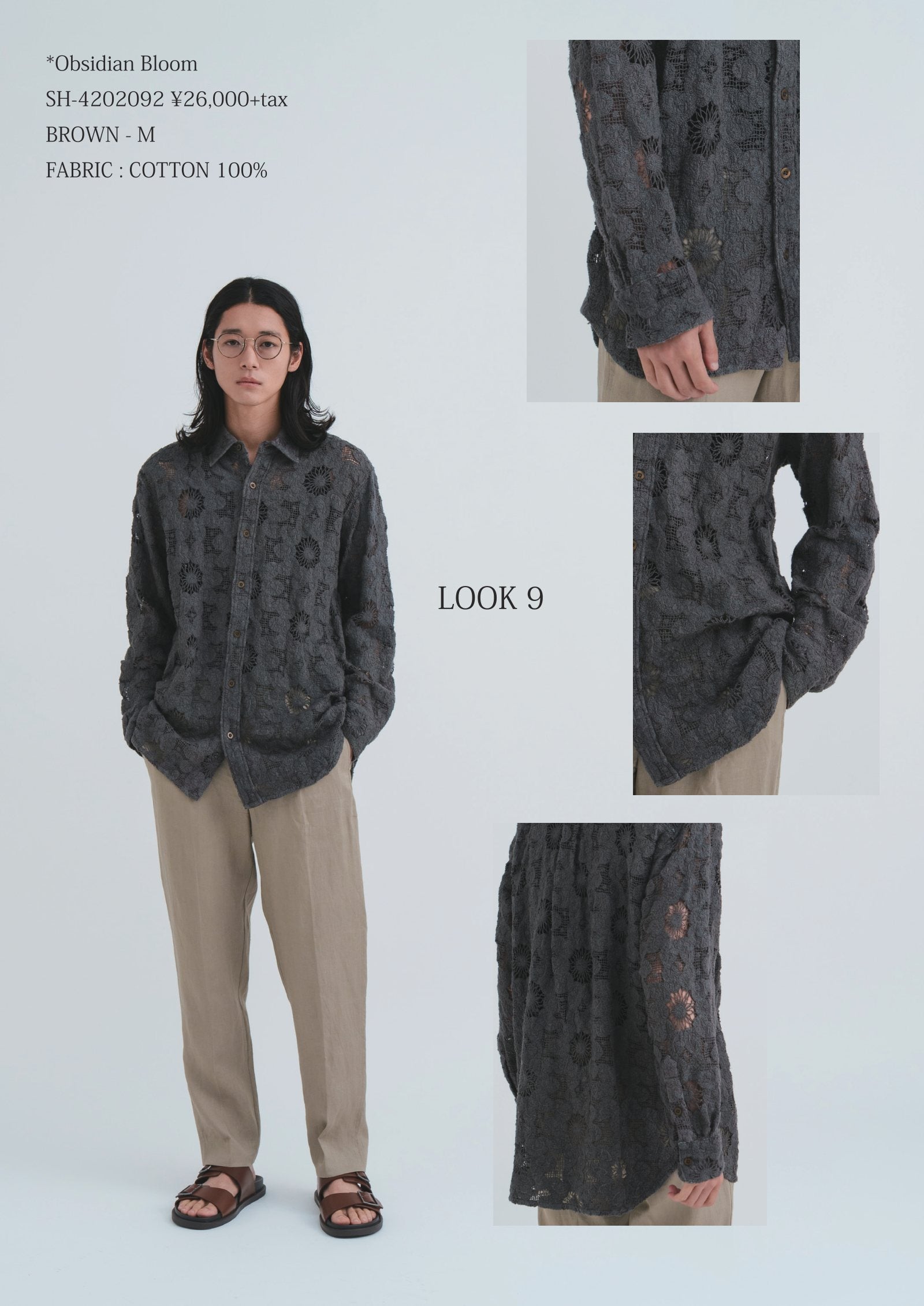 Lookbook page 17
