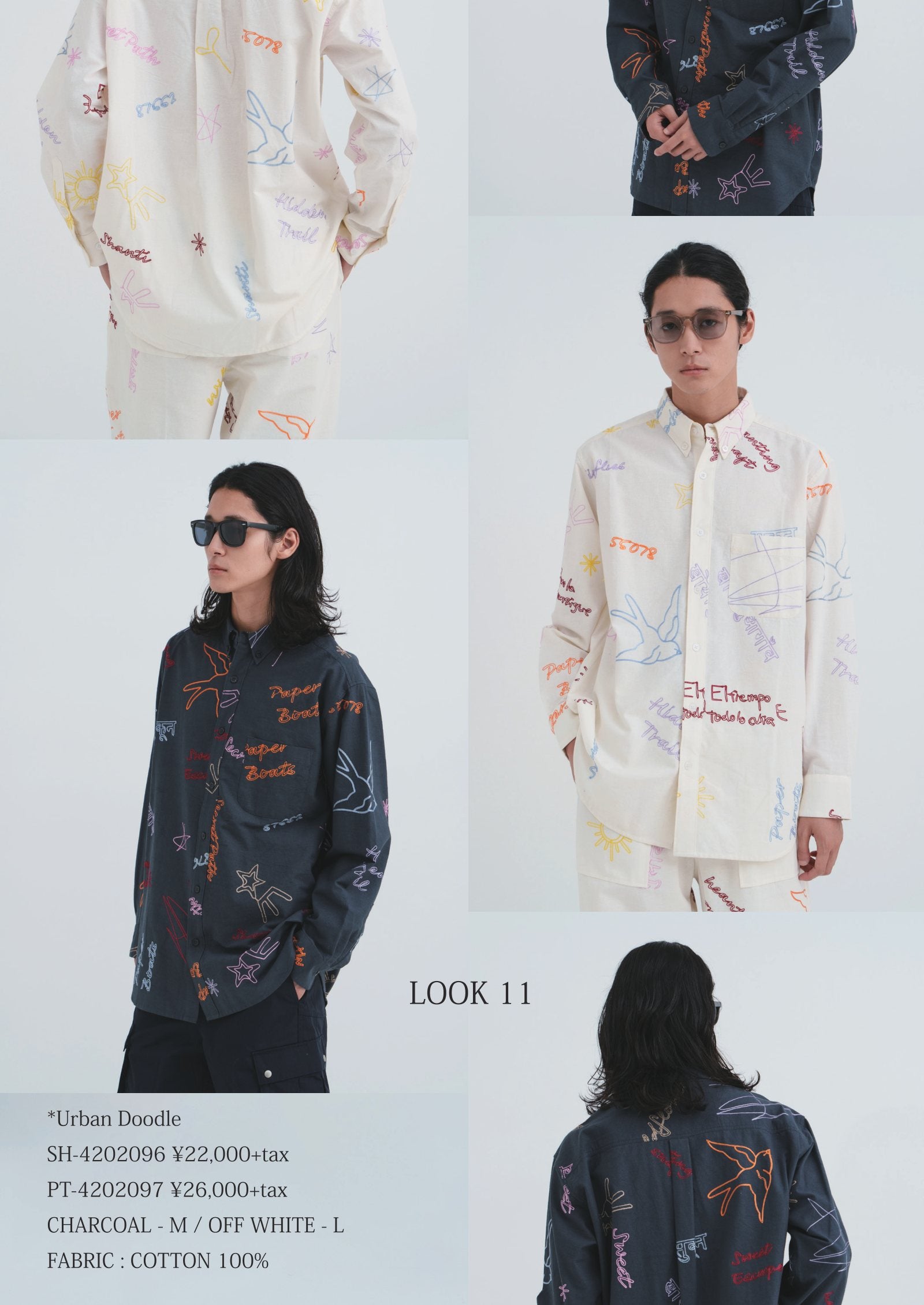 Lookbook page 19