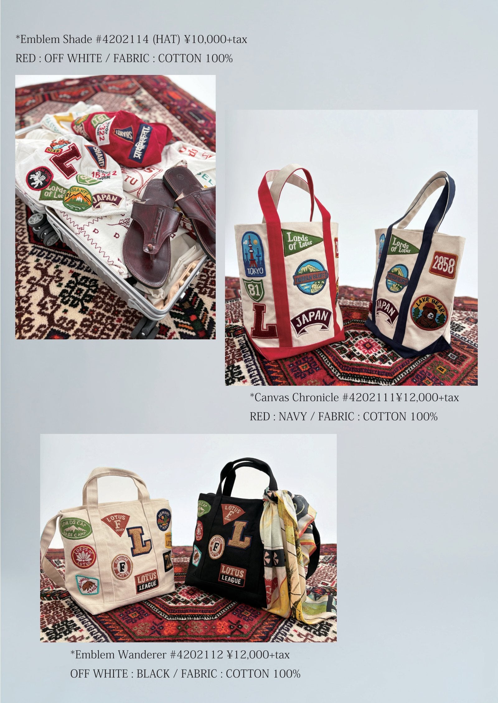 Lookbook page 21